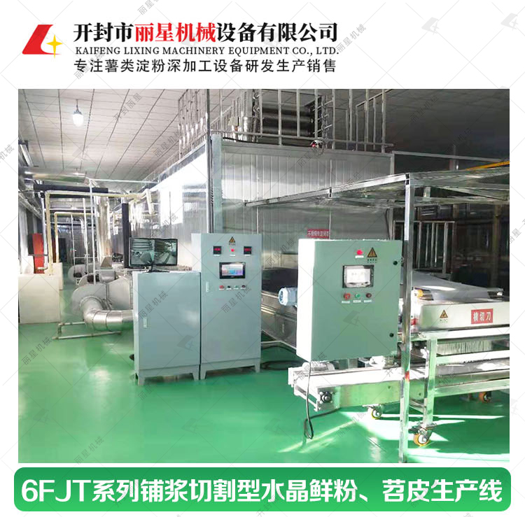 水晶鲜粉出产线厂家