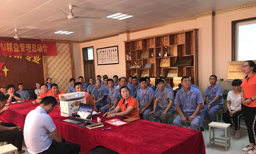 宏胜国际|Home机械6S治理启动会