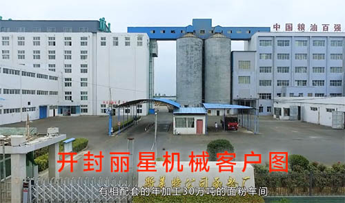 河南斯美特食品有限公司选择了宏胜国际|Home方便粉丝机