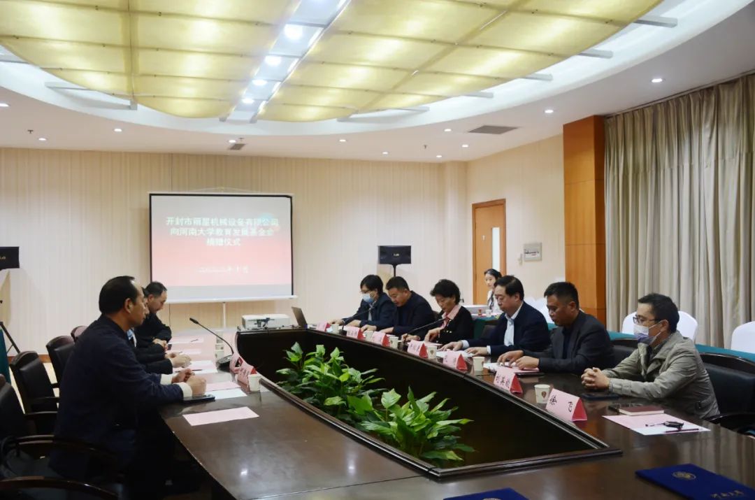 开封宏胜国际|Home机械设备