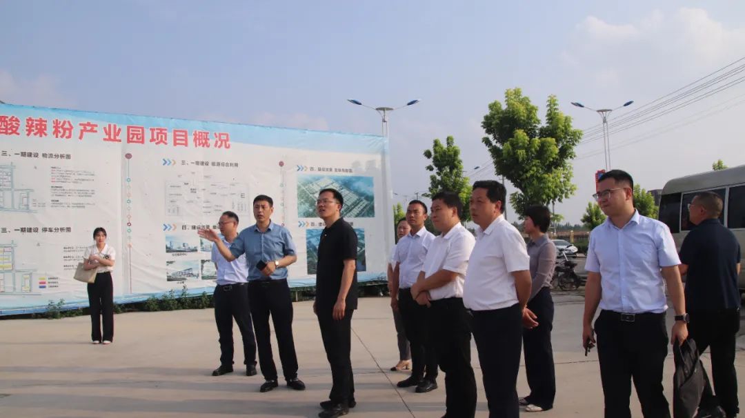 调查酸辣粉产业园