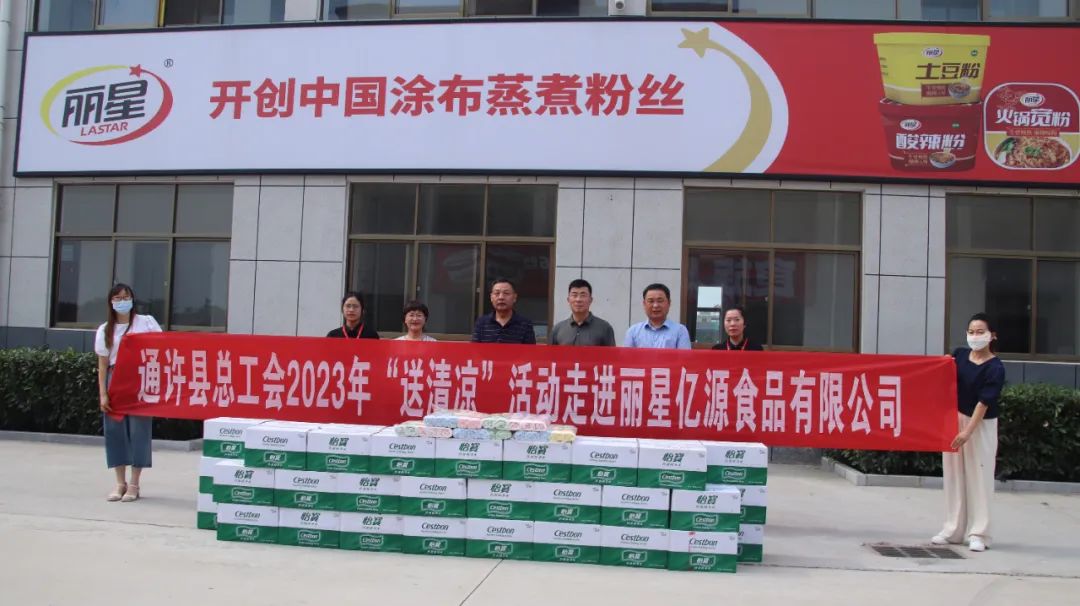 宏胜国际|Home公司关爱员工