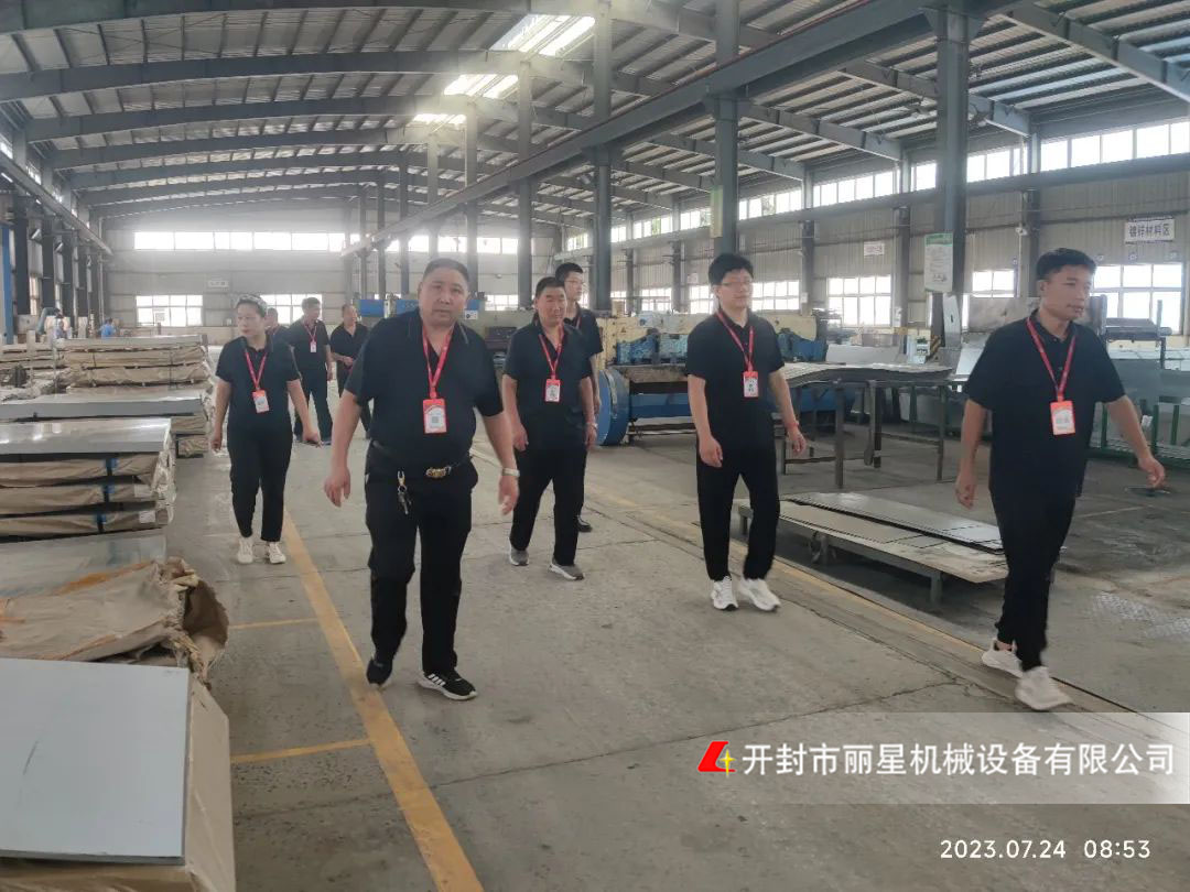 宏胜国际|Home设备公司