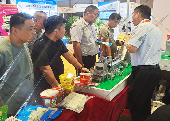 上海国际淀粉展.jpg