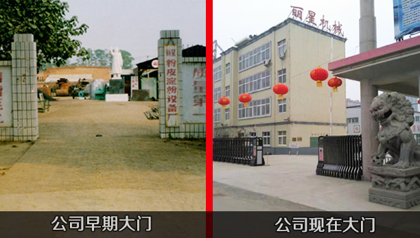 宏胜国际|Home汗青沉淀  足以见证品质